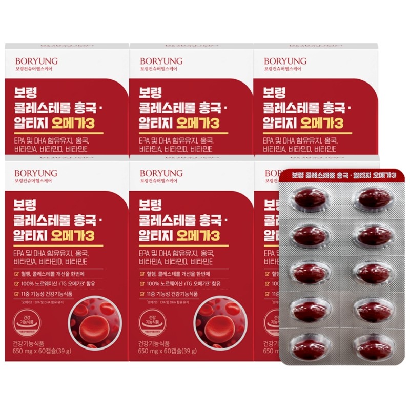 Boryeong Cholesterol Red Yeast rTG Omega-3 6-Month Supply (6 Boxes)