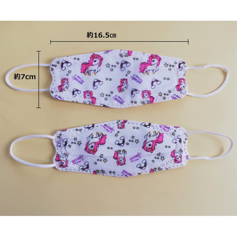 EliteStore KF94 3D Masks for Toddlers, 30 Pieces (3 Patterns
