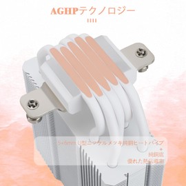 Thermalright Assassin King 120 SE White ARGB CPU Air Cooler, 4 Hot Pipes, C 12 CW-S PWM Silent Fan CPU Cooler with SFDB Bearing, AMD AM4 AM5/Intel LGA 1700/1150/1150/1151/1155/1156/1200, Apply to PC