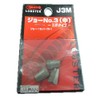 Shrimp Riveter Jaw Medium J3M