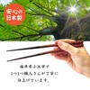 【Dishwasher Safe Chopsticks Supreme】Natural Wood, Made in Japan, High Class
