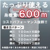 Sunline Quinstar Nylon Line, 1,968 ft (600 m), No. 16,