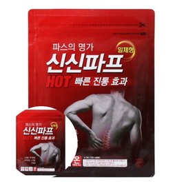 All-in-One Large Heat Patch for Waist (10cm x 14cm, 5 Count) Back Patch 2ea