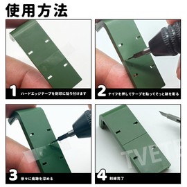 TVETE Muscle Carving Tape, Sujibori Guide Tape, Clear, Hard, For Sujibori, Flat, Curved Surface, Hard, Plastic Model Tool, Hobby Tool, Positioning, Streaking, Modification Tool, Model Tool (0.2 inch