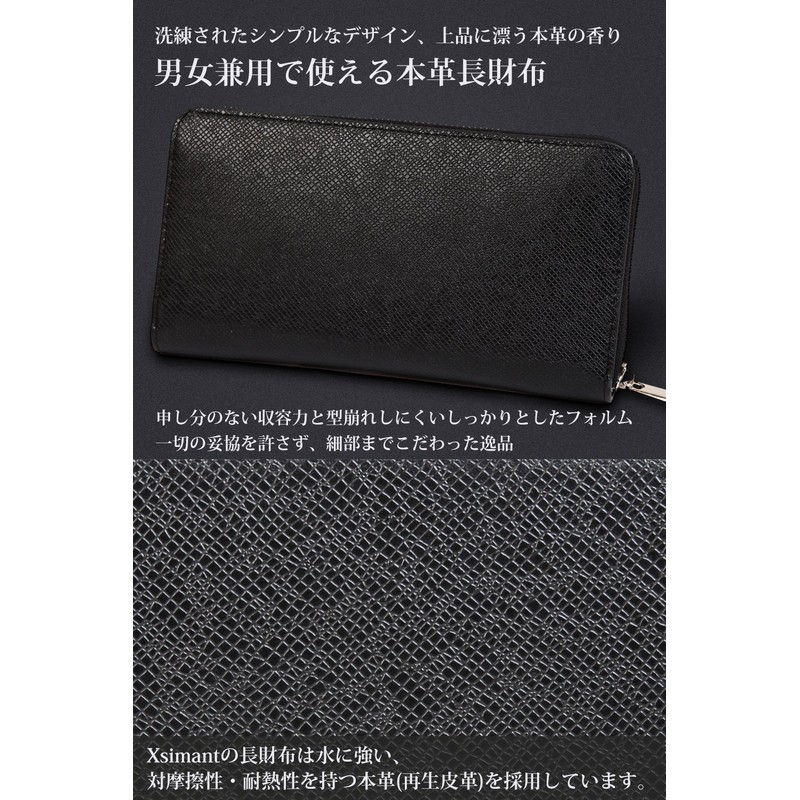 Xsimant Men's Long Wallet, Genuine Leather, L-Shaped, Coin Purse, Card