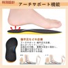Insole, Arch Insole, Arch Support, Pit Sole, Ultra Lightweight, Insole,