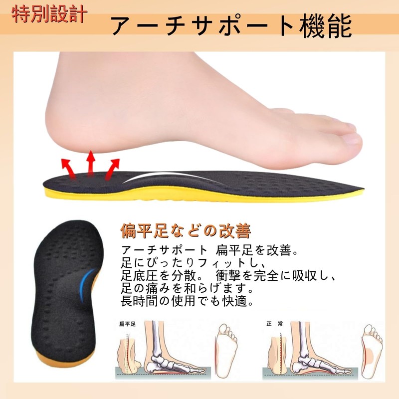 Insole, Arch Insole, Arch Support, Pit Sole, Ultra Lightweight, Insole,