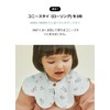 Konny Baby Bib Set, 360° Rolling Bib, Absorbent, Quick Drying,