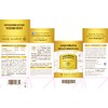 Dr Giorgini LIQUIRIZIA DEGLICIRRIZINATA polvere solubile - 100 g
