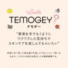 TEMOGEY Daily Moisture Facial Mask 30 Sheets - YOMOGI