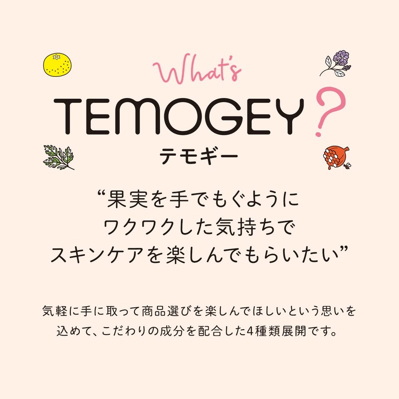 TEMOGEY Daily Moisture Facial Mask 30 Sheets - YOMOGI