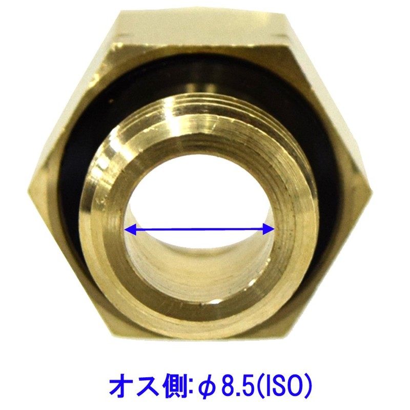 BIGM 598029 Different Diameter Metal Fittings, 8.5 x G1/4