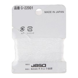 JBSO Thin Down Line 66.8 ft (20 m), Pack of 20