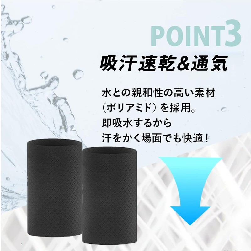 Set of 4 Wristbands, Thin, Cool, Sweat Wiping, Sweat Absorbent,