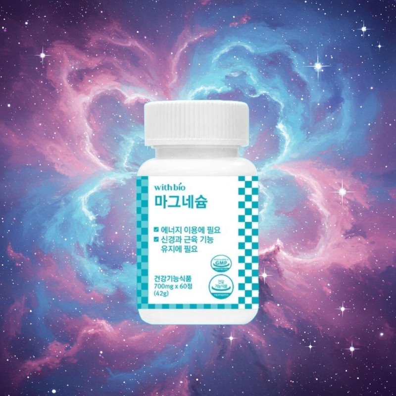Pure Magnesium Oxide Tablets High Content High Dose Marathon Magnesium