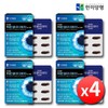 Supercritical Lutein RTG Omega-3 Eye Health Supplements 4 Boxes /