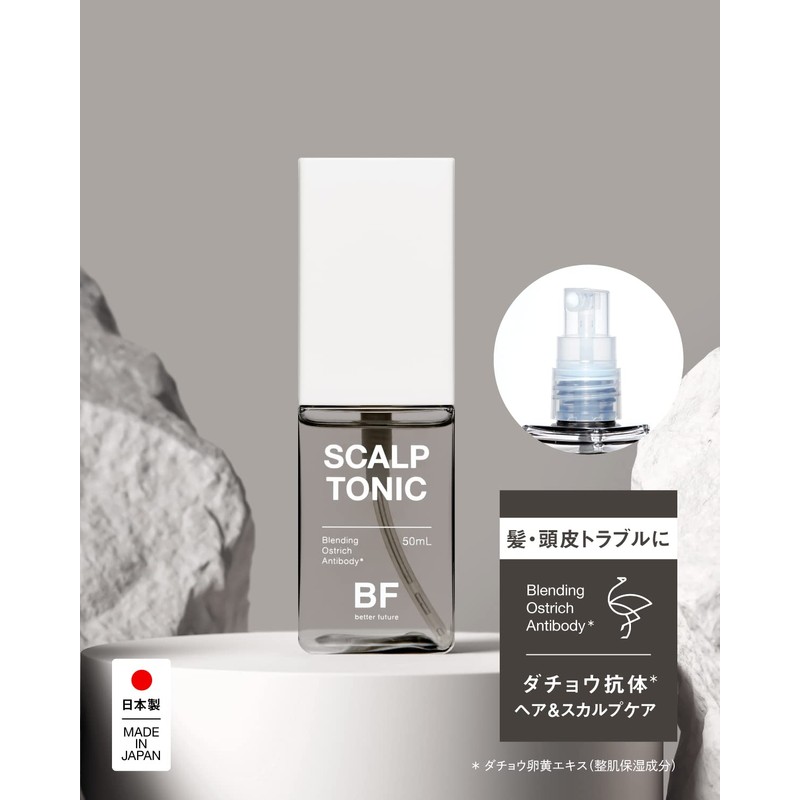 Better future Hair Retention Sculptonic 1.7 fl oz (50 ml)