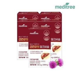 Meditree Liver Health Milk Thistle 5 Boxes 5 Months / 메디트리 간건강엔 밀크씨슬 5박스 5개월
