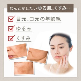 Crude Rebo Gold Platinum Gel [All-in-One Gel, 3.5 oz (100 g), Approx. 2 Months Supply] EGF (Made in Japan), Aging Care, Highly Moisturizing