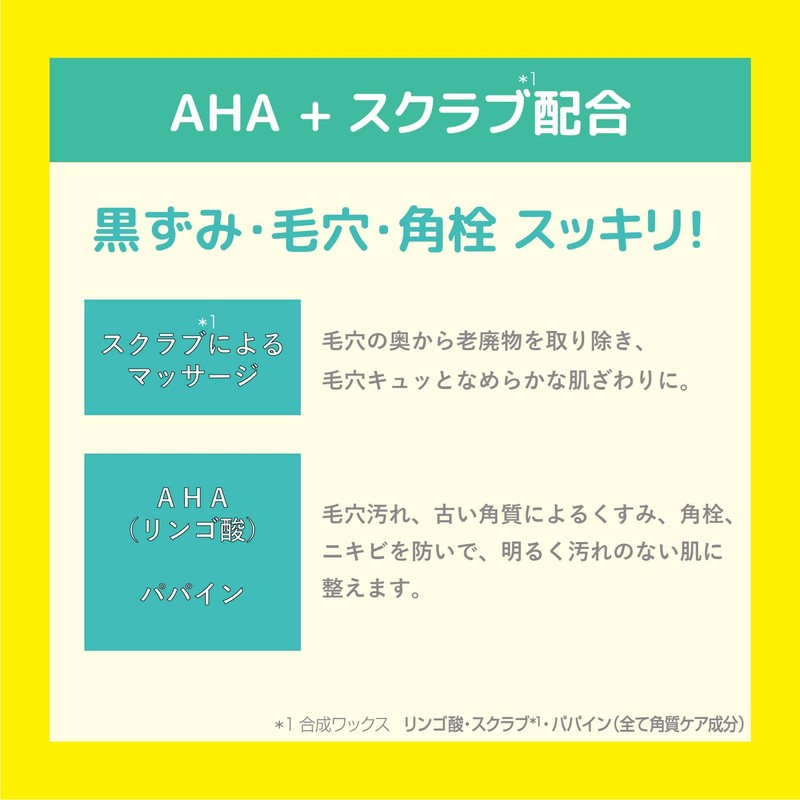 Cleansing Research Wash Cleansing C 120g 1.0 pcs