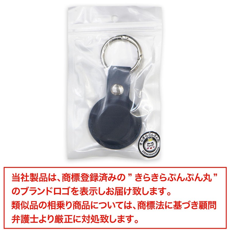 AirTag Case Leather Navy Navy Blue Key Holder Round Carabiner
