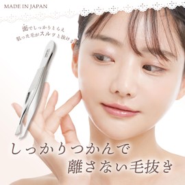 Greenbell SJ-T250 SekiEDGE Forged Tweezers for a Firm Grip and Never Release Beveled Tip