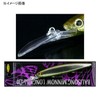 DEPS Balison Minnow Longbill 130SF Slow Floating deps Balison MINNOW