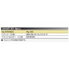 KTC Nepros Socket Set NTB306A, Drive Size: 0.4 inch (9.5