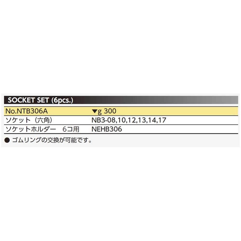 KTC Nepros Socket Set NTB306A, Drive Size: 0.4 inch (9.5