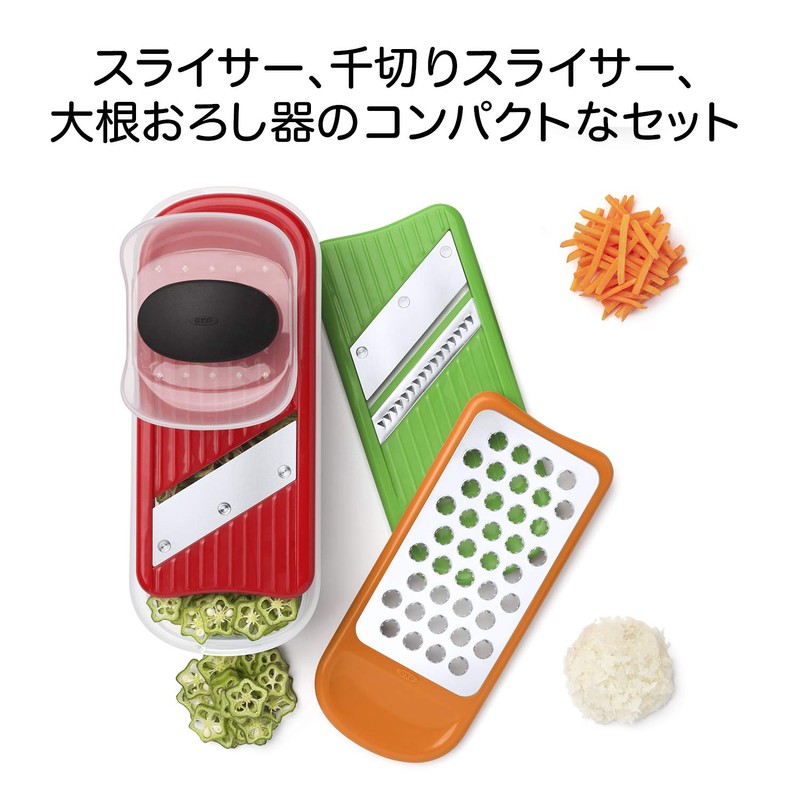 OXO Mini Plastic Grater & Slicer Set