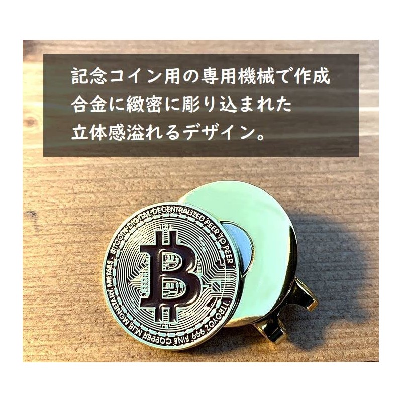 Don Flyee Golf Marker Magnet Cryptocurrency Alloy Hat Clip E0017