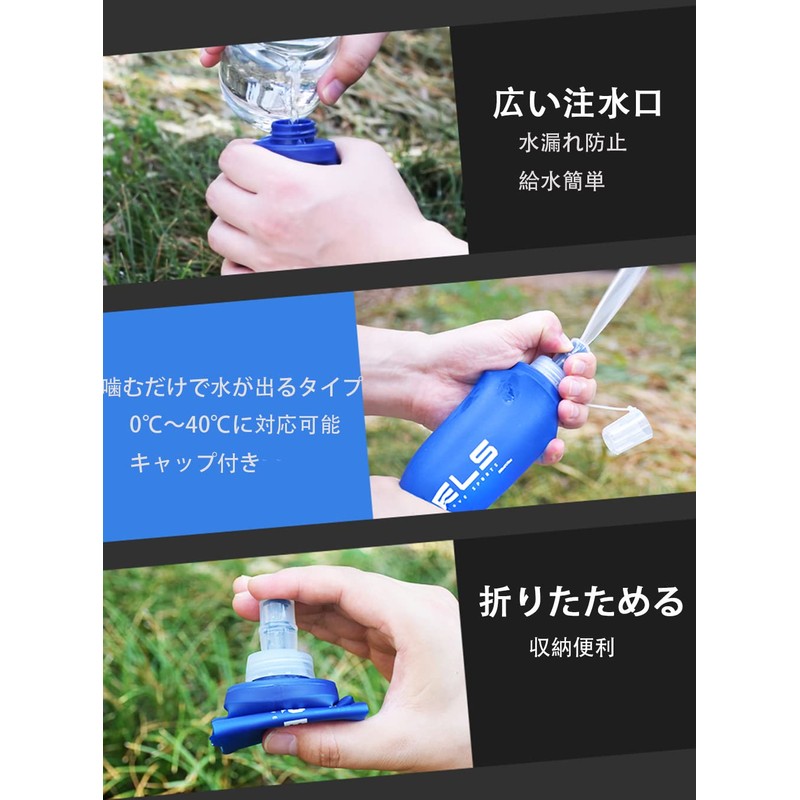 Soft Flask, Hydration, Running Bottle, Water Bottle, 5.1 fl oz