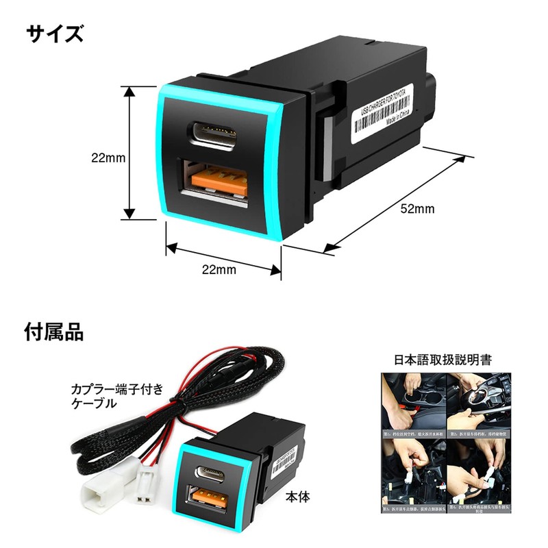 MAXWIN Toyota Car USB Port TOYOTA Harrier 80 Series Yaris