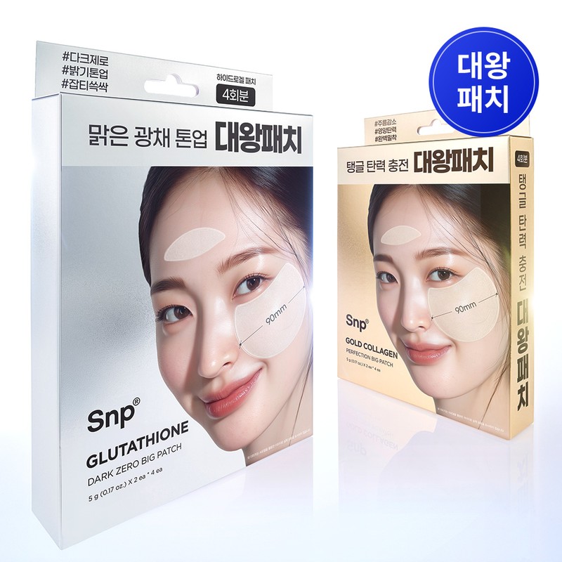 Snp Glutathione Tone Up Blemish King Patch Travel Pouch 4