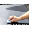 Hybrid Nano Glass: Solvent-free, durable body coating! Hardened glass coating/D
