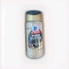 McCormick Finishing Salt Brown Butter Limited Edition New