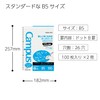 Kokuyo Campus Loose Leaf Dotted Ruled Paper for Free Writing