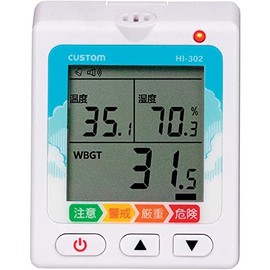 Heat Index Meter HI-302 Thermometer/Hygrometer