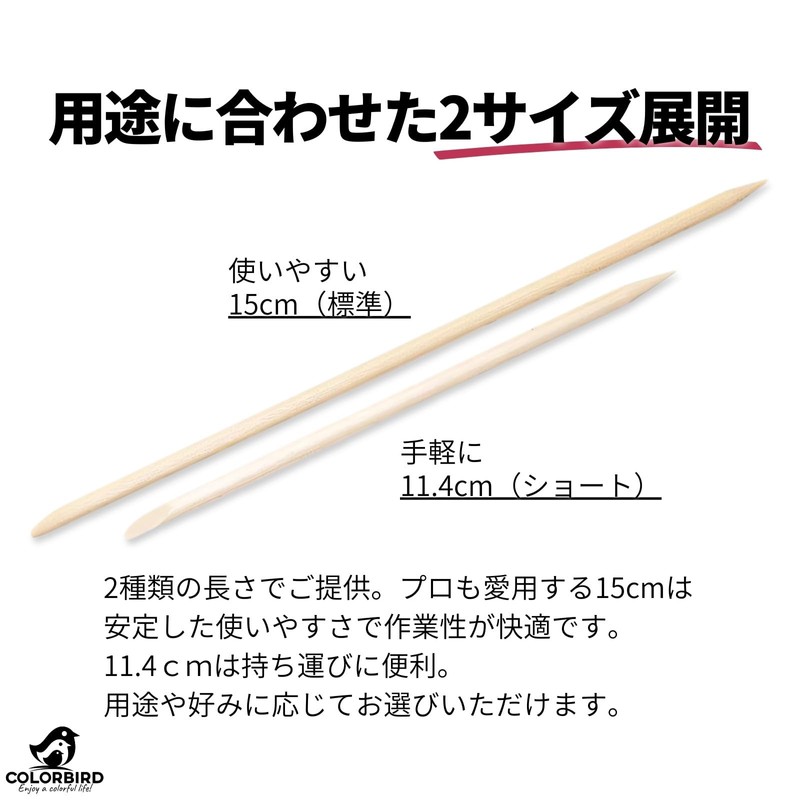 COLORBIRD Wood Stick, Nail Stick, Cuticle Treatment, Pusher (200 Pieces,