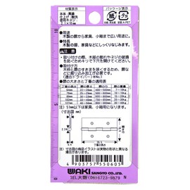 WAKI Brass Holds # VE