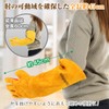 feliz-ganeshaya Women's Thick Injury Prevention Bite Scratch Elbow Protection Pet