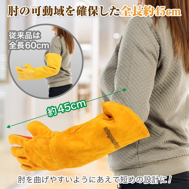 feliz-ganeshaya Women's Thick Injury Prevention Bite Scratch Elbow Protection Pet