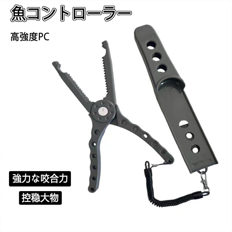 Fish Grip Fishing Tackle Holder with Case, Lost Rope, Easy