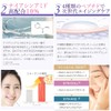 PURECERA REPAIR EYE CREAM "Retinol x Niacinamide" High Performance Eye