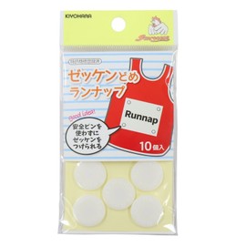 KIYOHARA SUN61-30 Sankokko Bibbles, Run-up, Pack of 10, WT, White