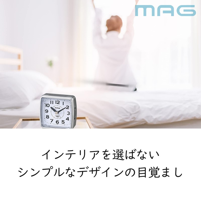 Mag Small When Attire (kozirou) Analog Mini Alarm Clock Silver