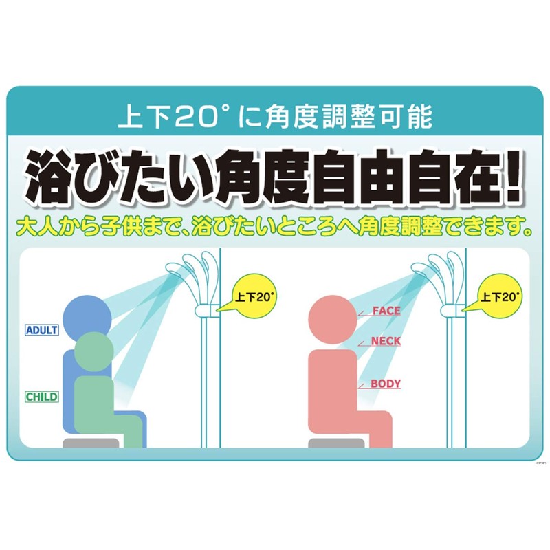 Kakudai 353-588 Screw Closure Angle Adjustable Shower Hook, White