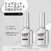 GAOY Gel Nail Top Coat Base Coat, Large Capacity 16ml,