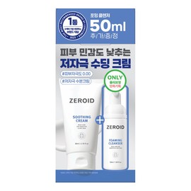 ZEROID Soothing Cream 80ml Set (+Foaming Cleanser 50ml) - [SET] Cream 80ml (+Foaming Cleanser 50ml)