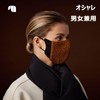 MITSUHA 3D Mask, 3D, For Winter, Windproof, Cold Protection, UV
